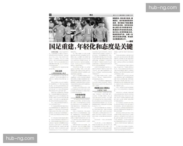 开拓者未参与重大交易 重建期积累年轻资产为主